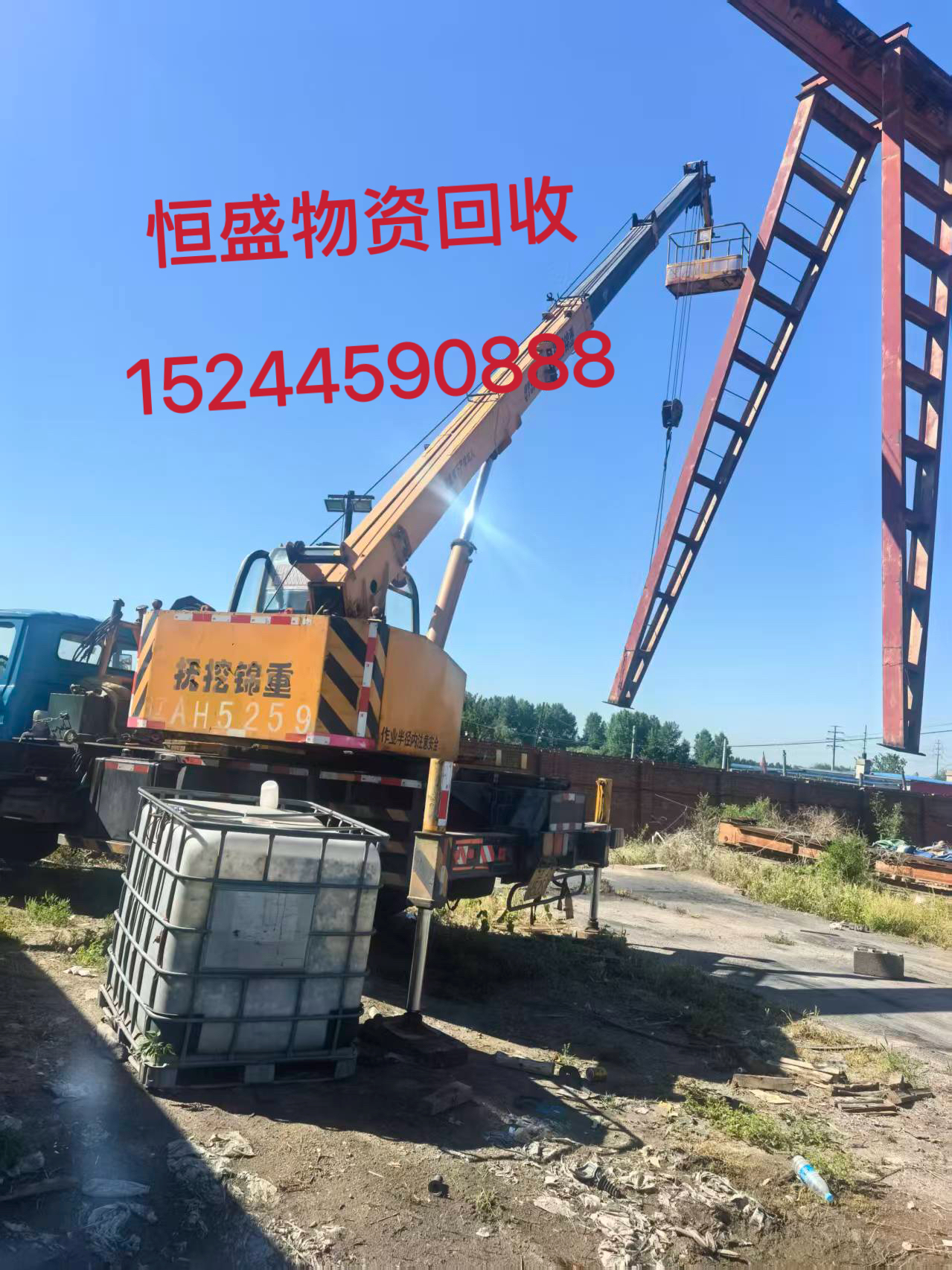 太平区航吊工字钢 - 哪里好